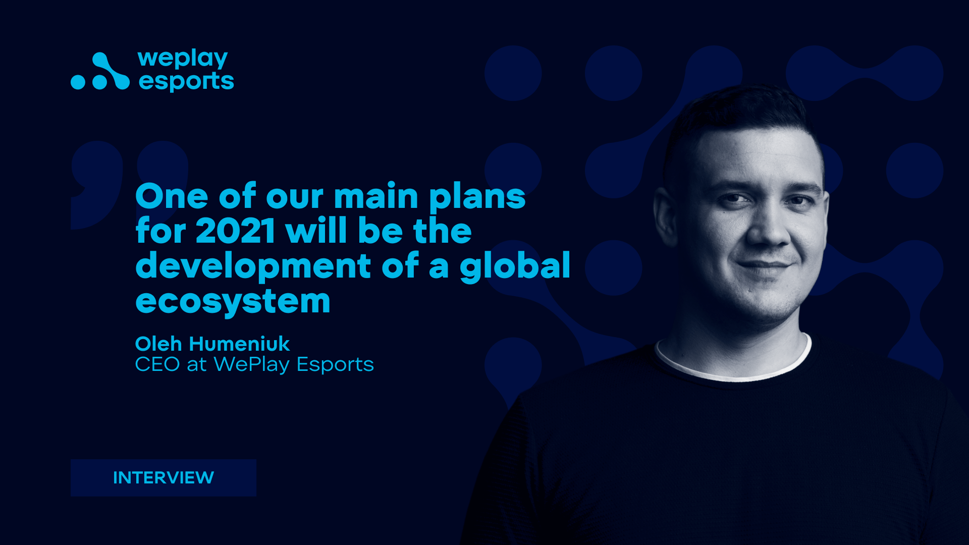 Олег Гуменюк: «Ми хочемо принести кіберспорт в усі куточки світу та нашої країни». Зображення: прес-служба WePlay Holding