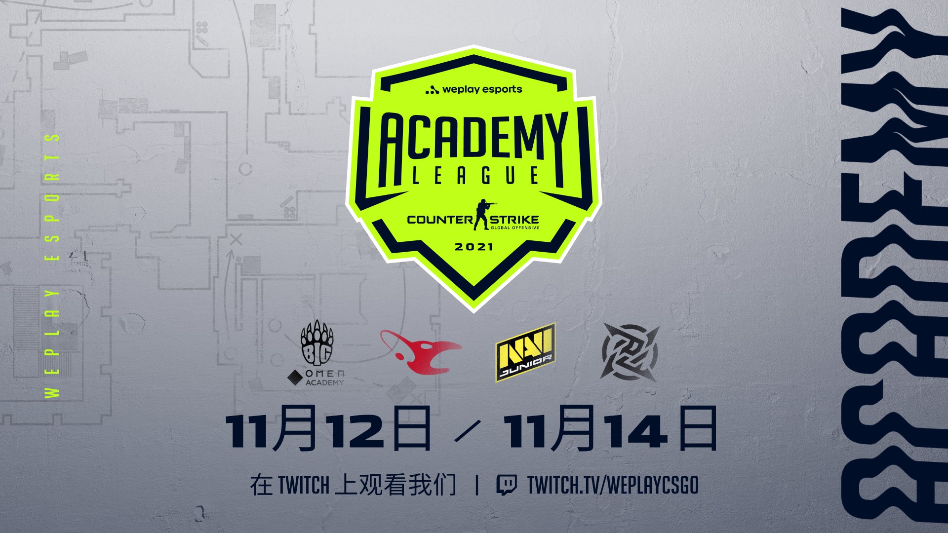 WePlay Academy League Season 2 Playoff Stage. Image: WePlay Holding