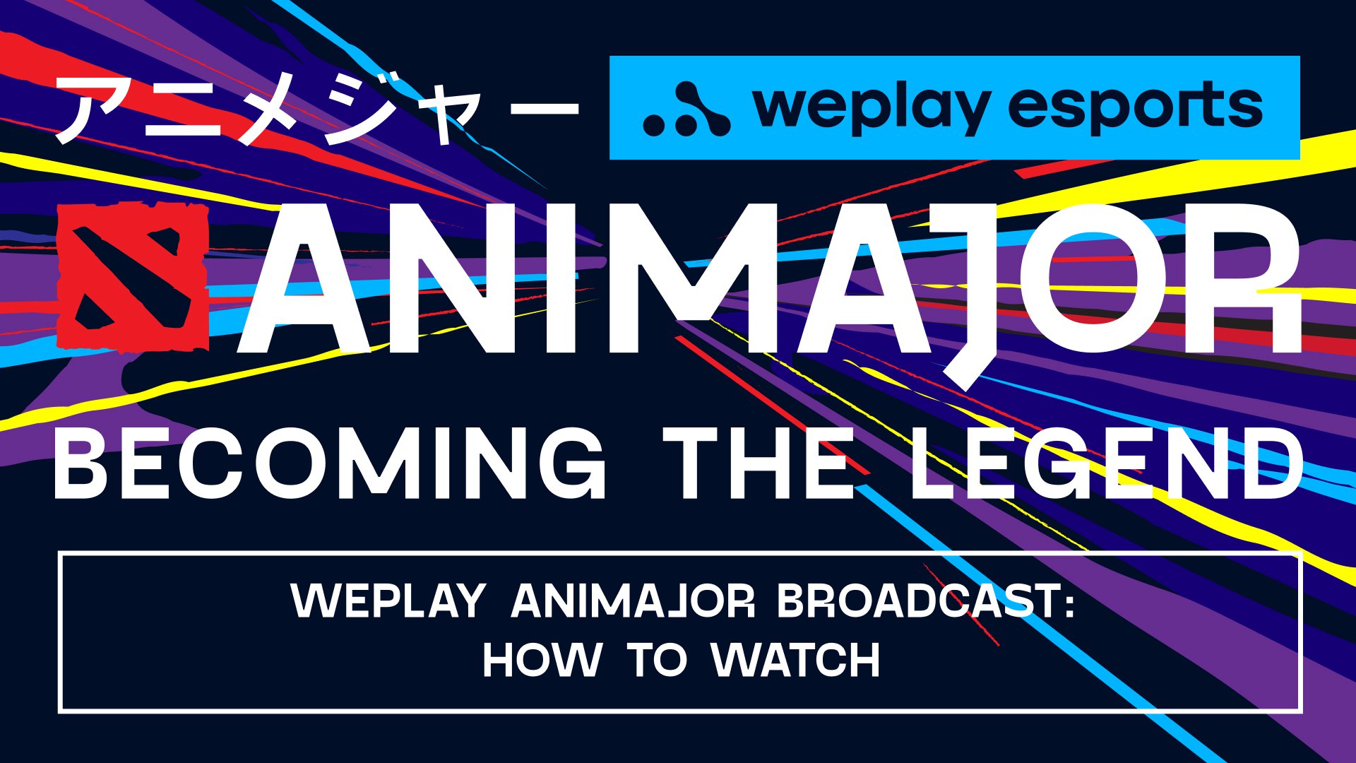 WePlay AniMajor broadcast. Image: WePlay Holding