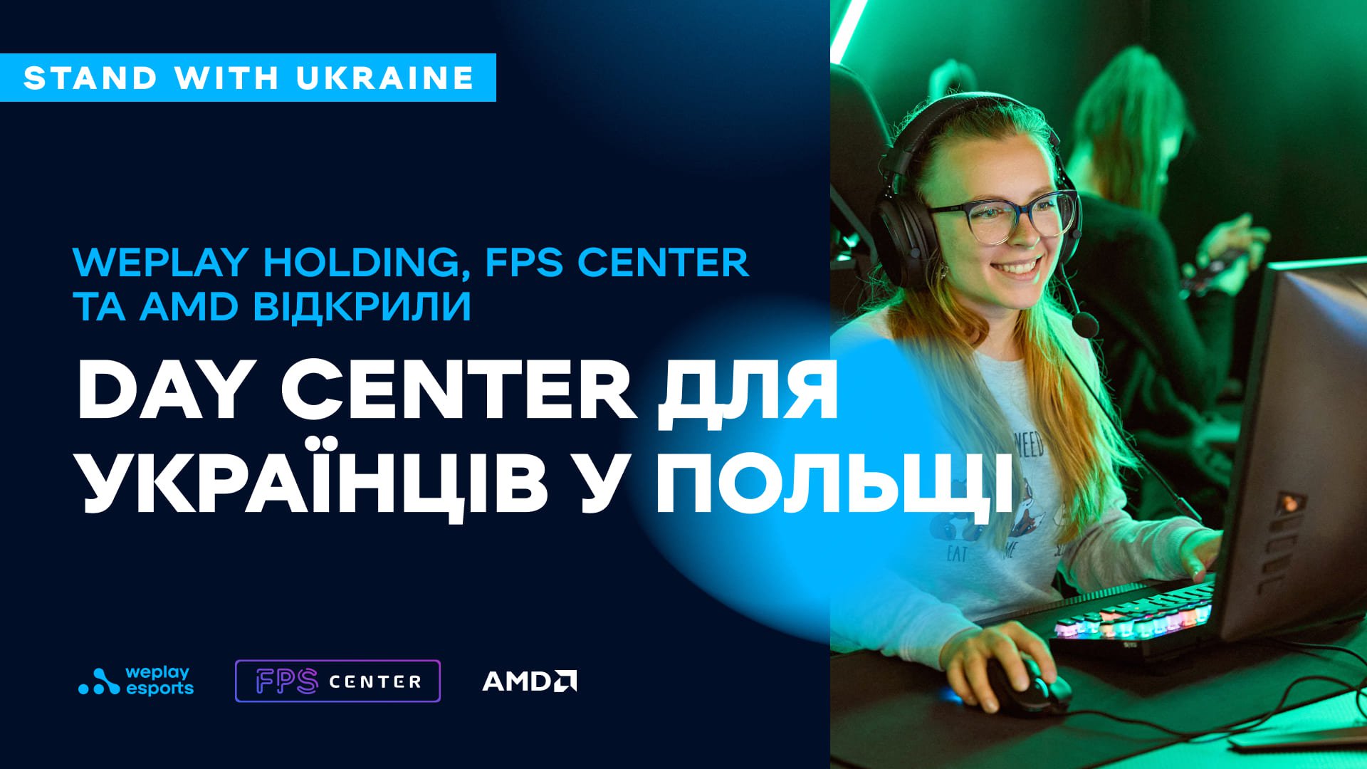 WePlay Holding, FPS Center та AMD відкрили Day Center для українців у Польщі. Фото: WePlay Holding