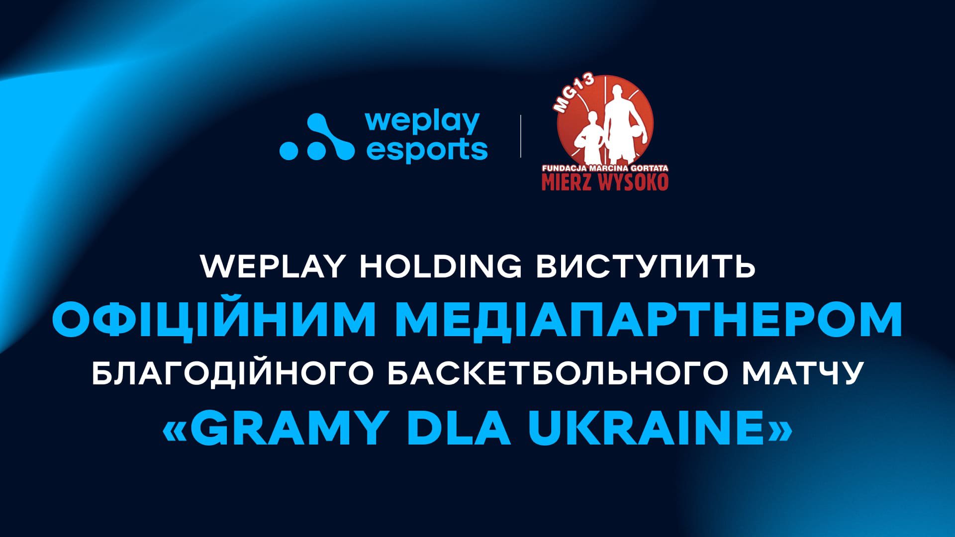 WePlay Holding виступить офіційним медіапартнером благодійного матчу «Gramy dla Ukraine», який проведе Марчін Гортат. Зображення: WePlay Holding
