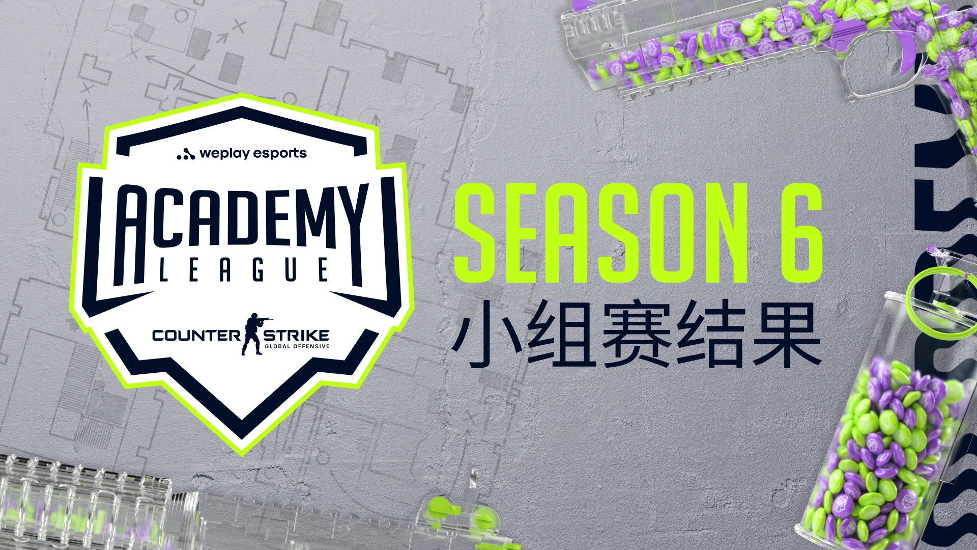 WePlay Academy League Season 6 小组赛结果。 图像: WePlay Holding