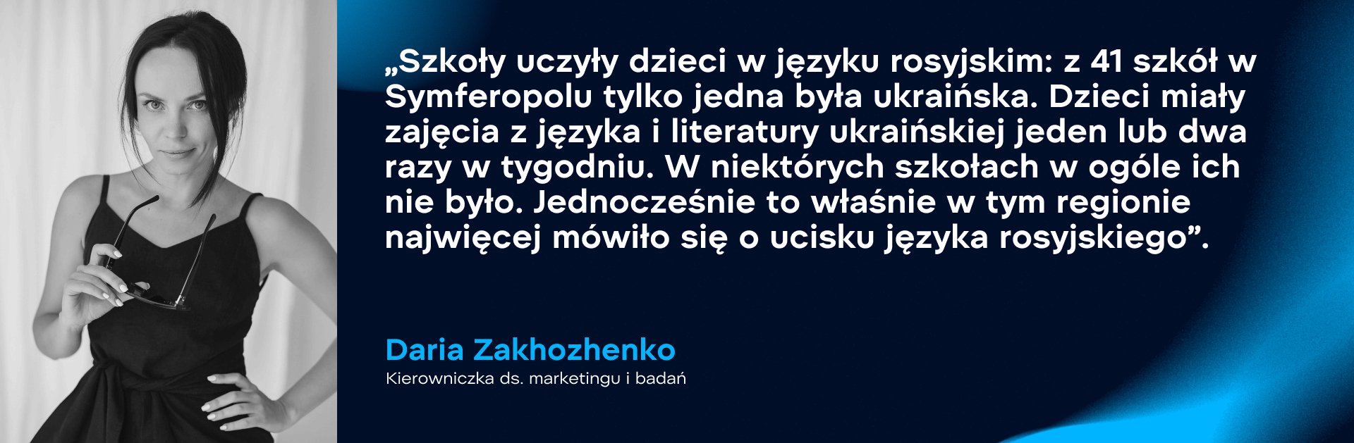 Daria Zakhozhenko, kierowniczka ds. marketingu i badań. Zdjęcie: WePlay Holding