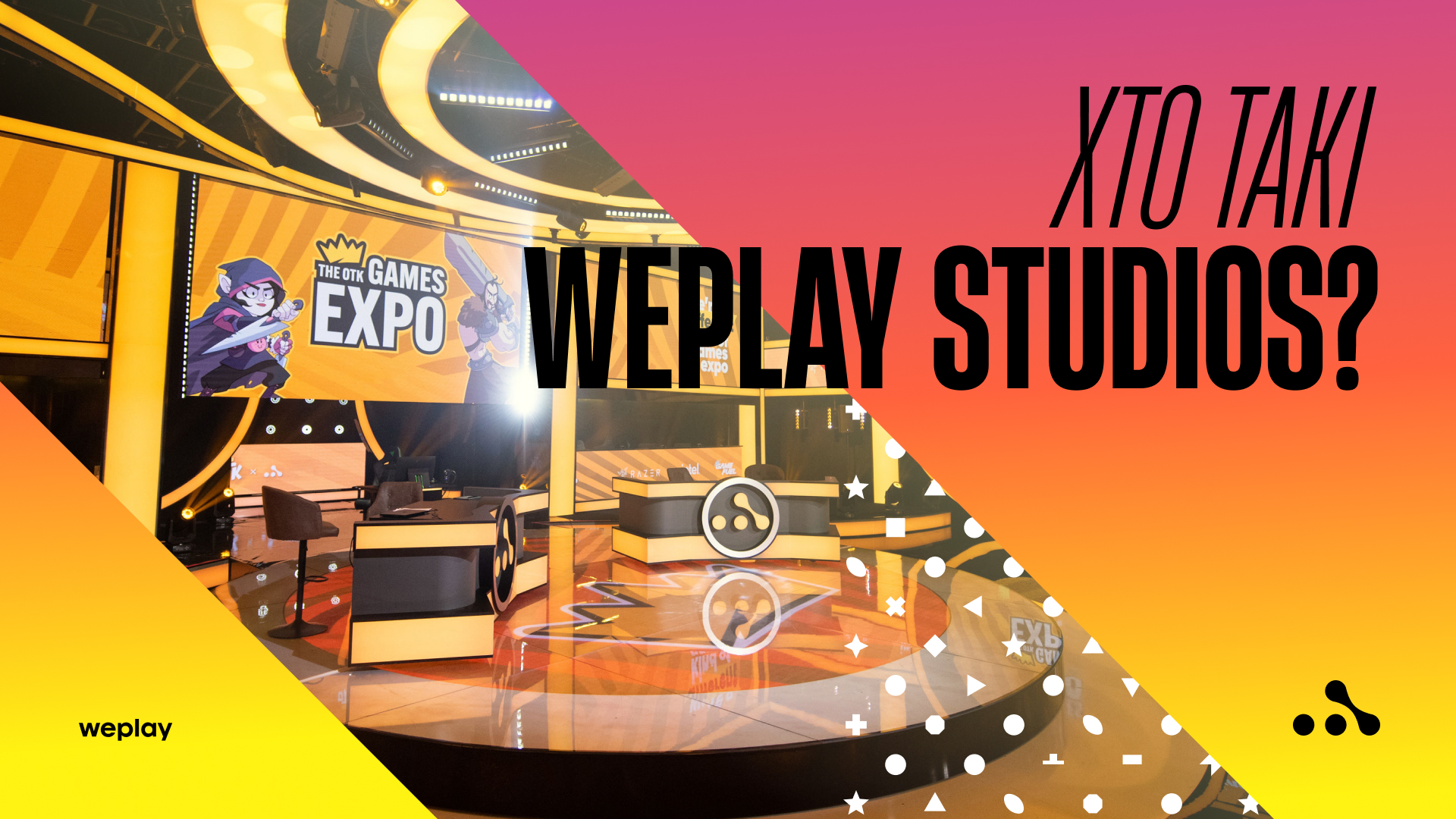 Хто такі WePlay Studios? | WePlay Esports Media Holding