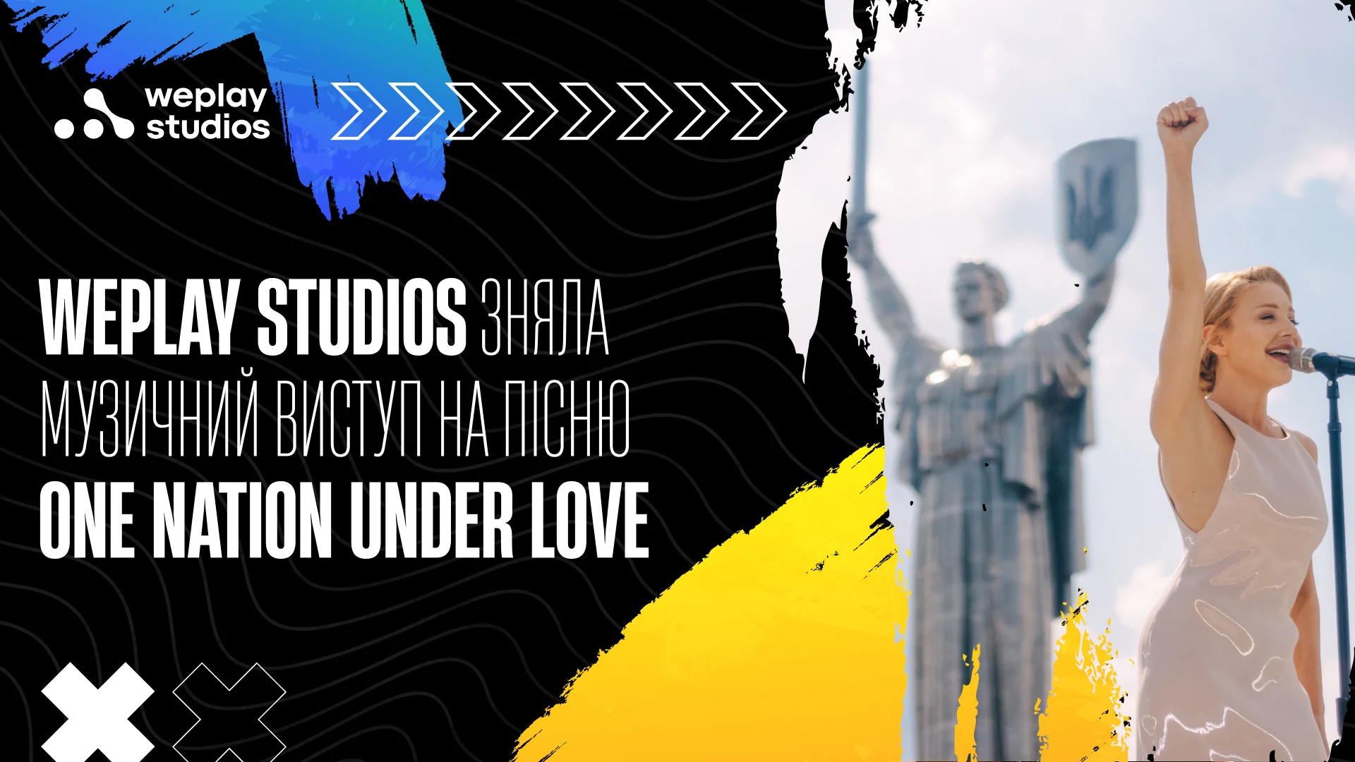 WePlay Studios зняла музичний виступ на спільну пісню Дайан Уоррен та Тіни Кароль, «One nation under love». Зображення: WePlay Holding