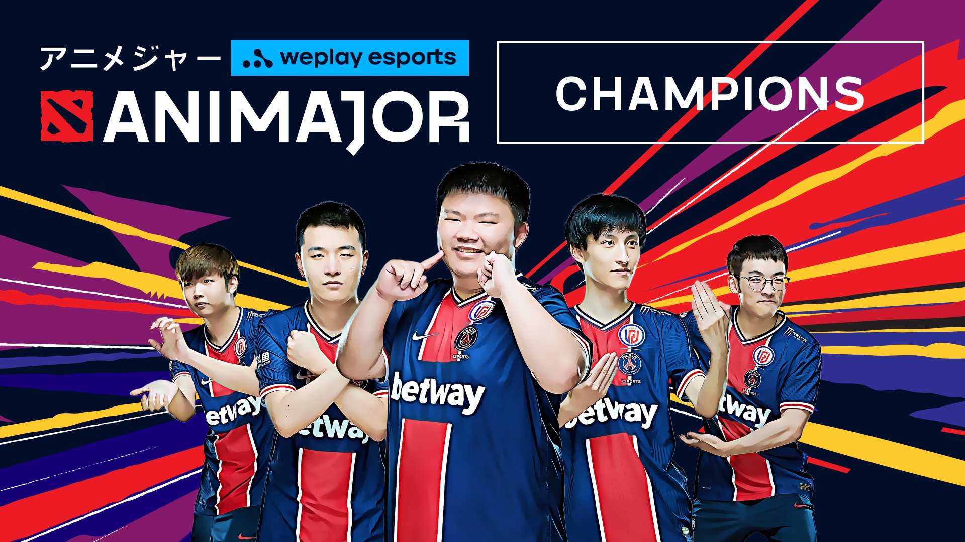 WePlay AniMajor 2021: Tournament Results and Viewership Stats