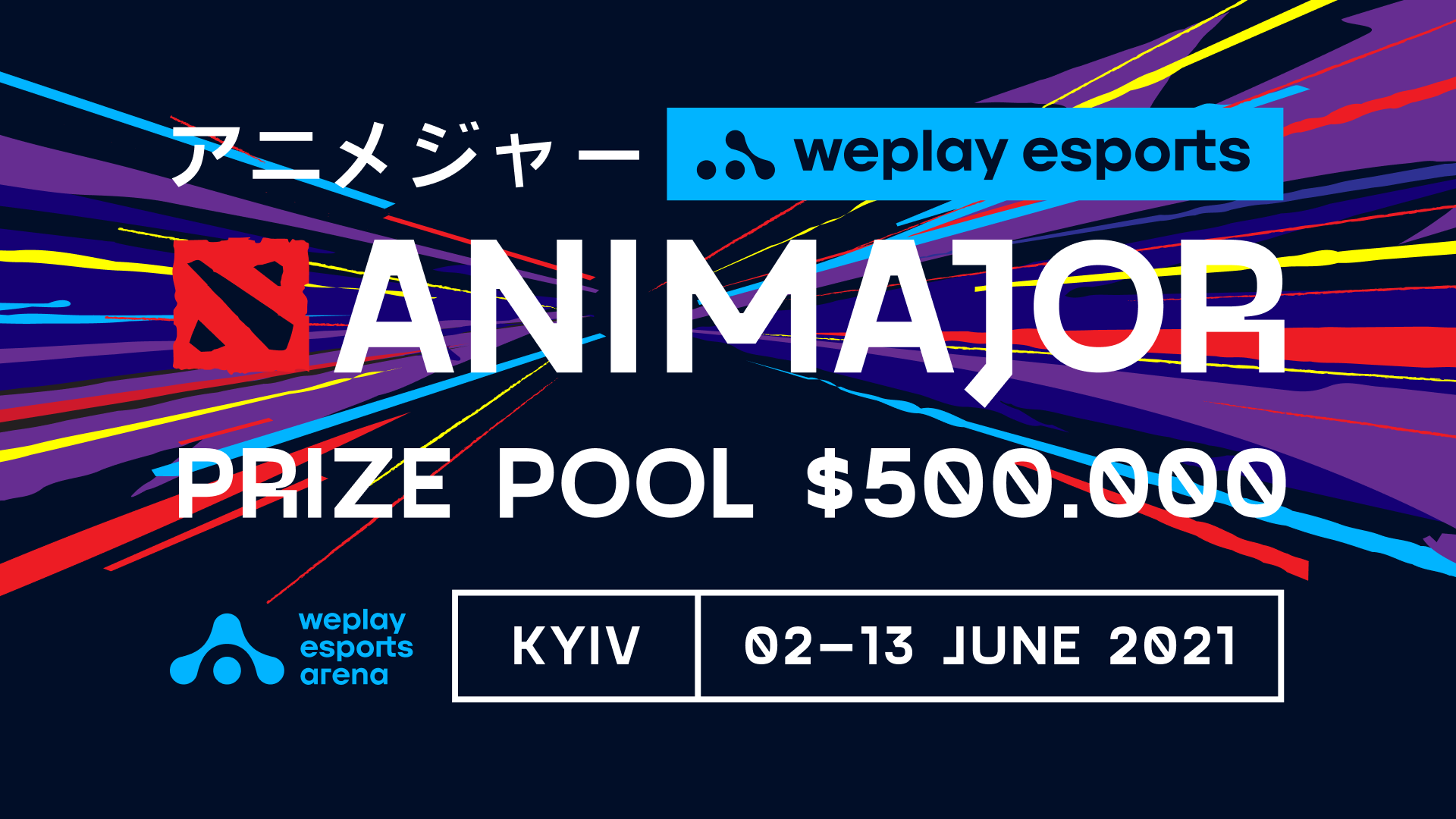 One of the key visuals of WePlay AniMajor.