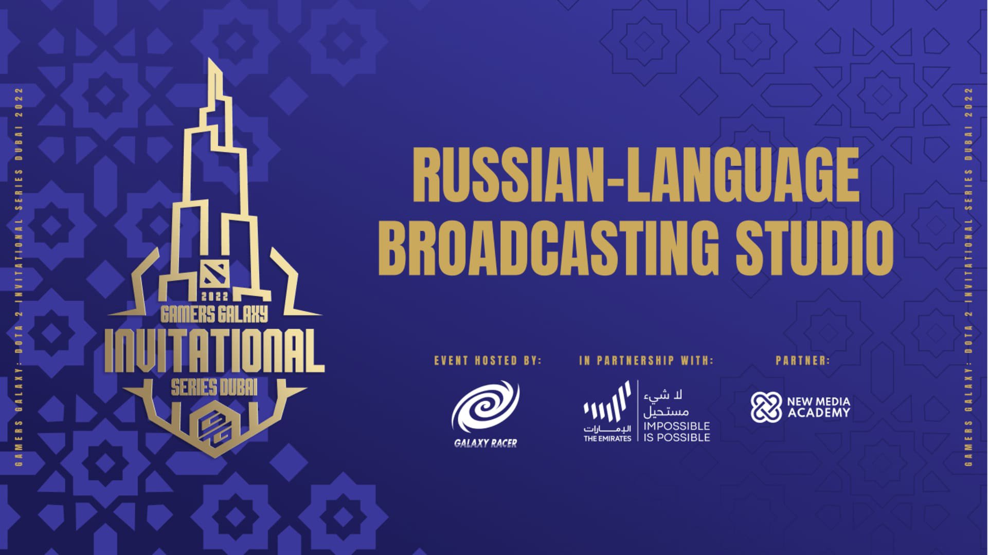 A WePlay Esports foi apontada como o estúdio de transmissão em língua russa do GAMERS GALAXY: Dota 2 Invitational Series Dubai 2022. Visual: WePlay Holding