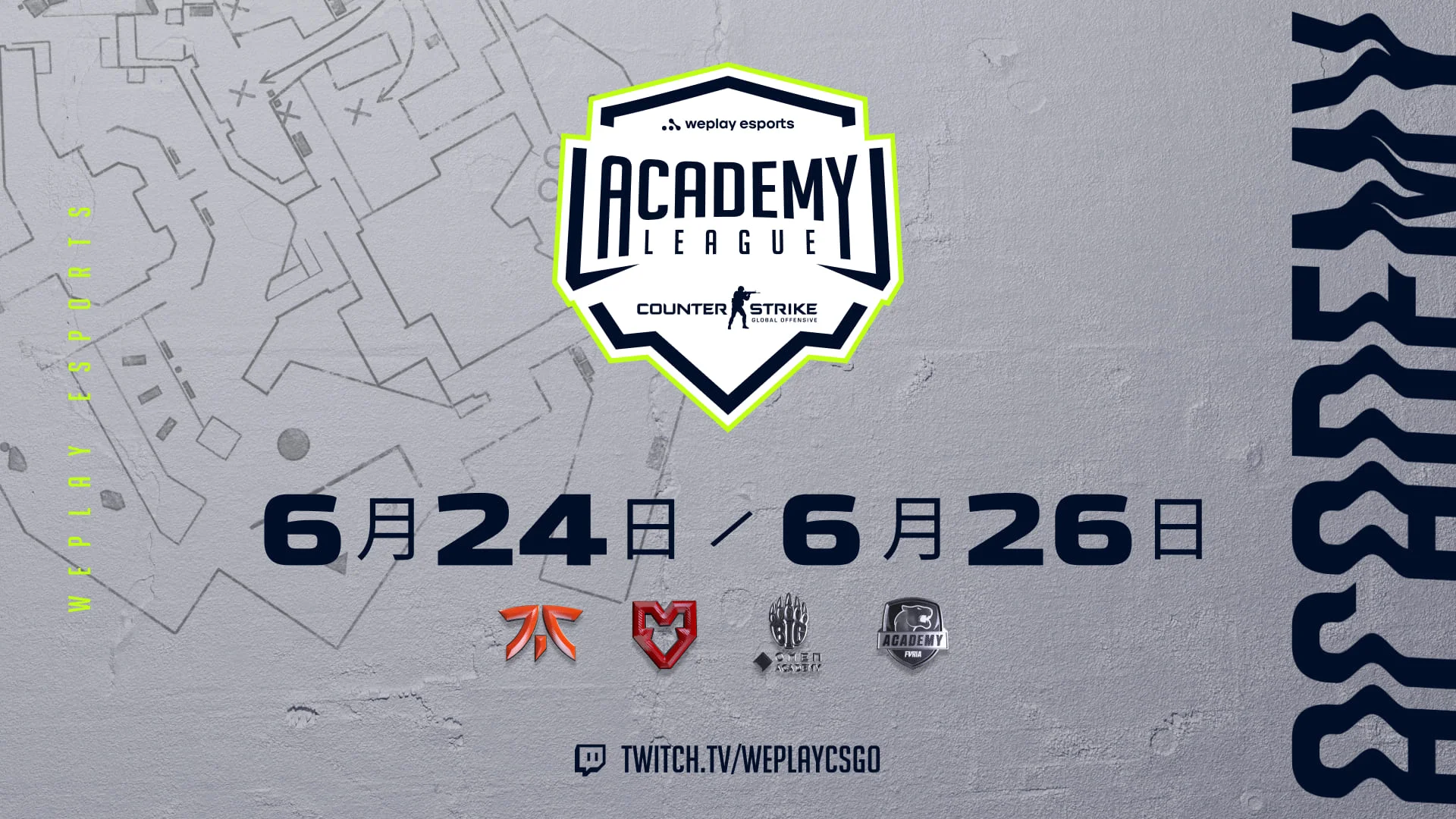 WePlay Academy League Season 4 季后赛阶段将于 6 月 24 日开始。 图像：  WePlay Holding