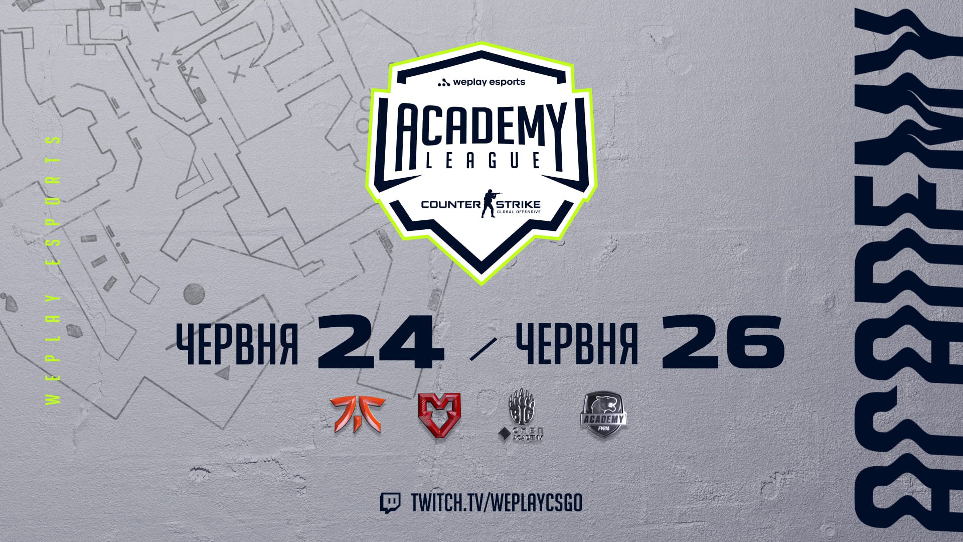 Етап плей-оф WePlay Academy League Season 4 розпочнеться вже 24 червня. Зображення: WePlay Holding