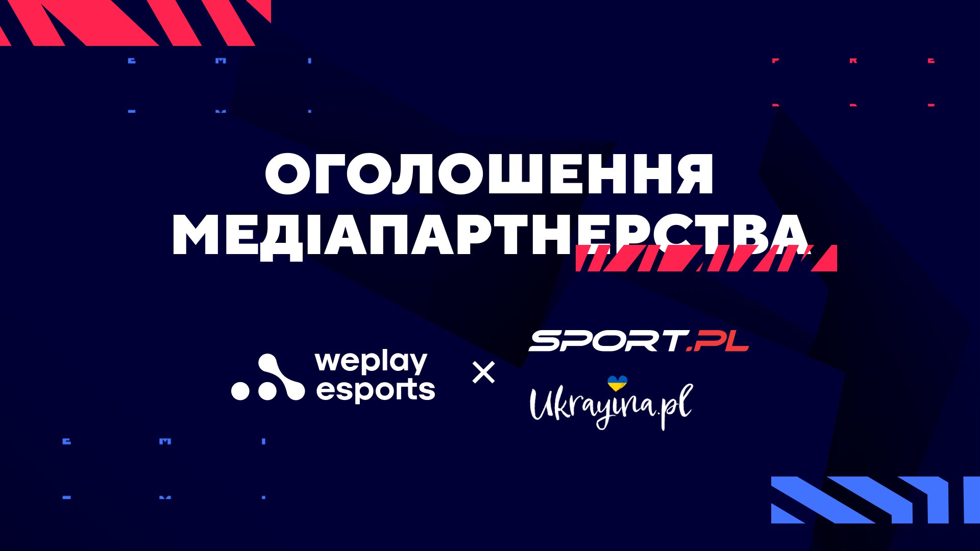 Sport.pl та Ukrayina.pl стали медіапартнерами українськомовної трансляції WePlay Esports. Зображення: WePlay Holding