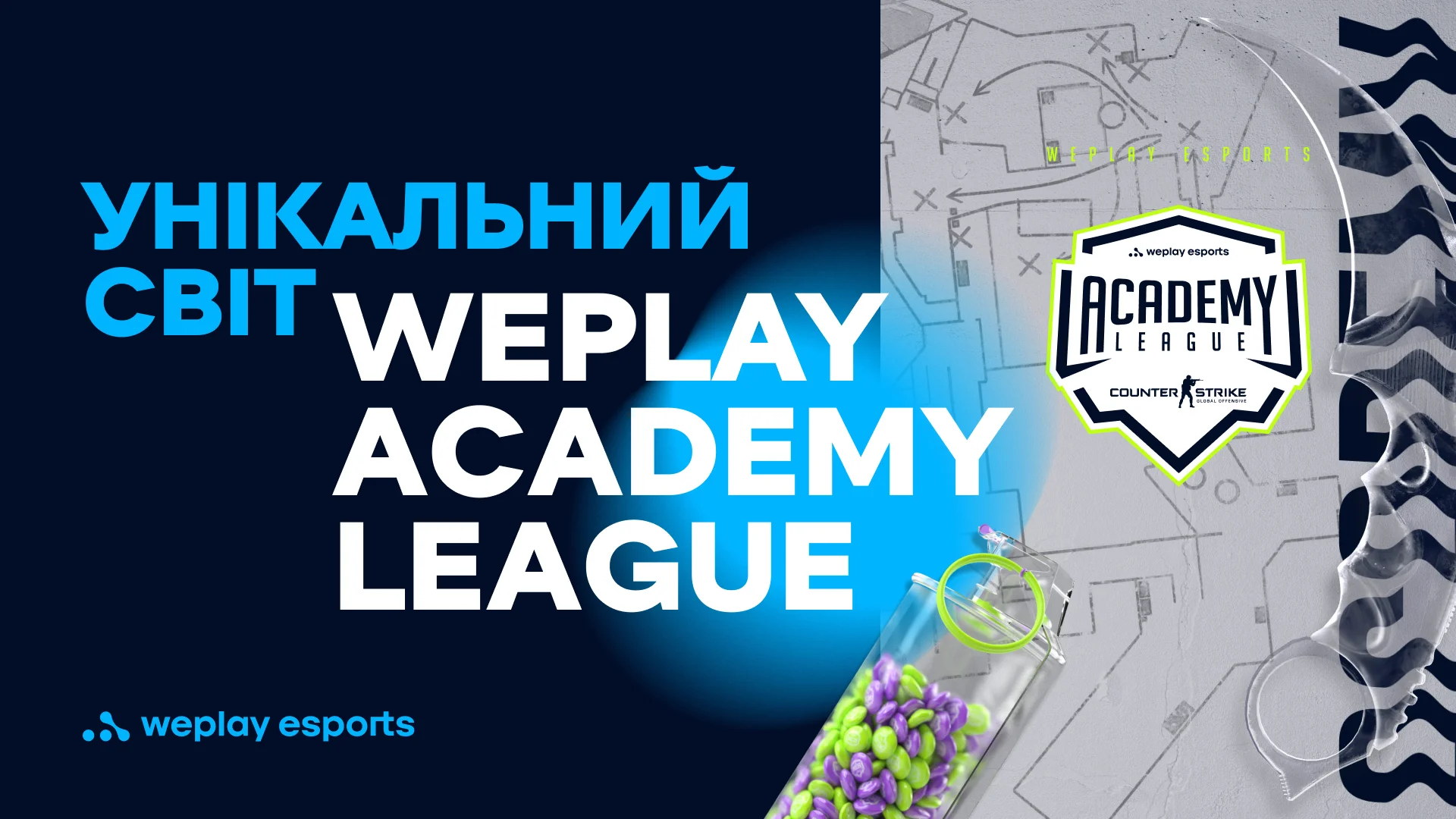Унікальний світ WePlay Academy League. Зображення: WePlay Holding