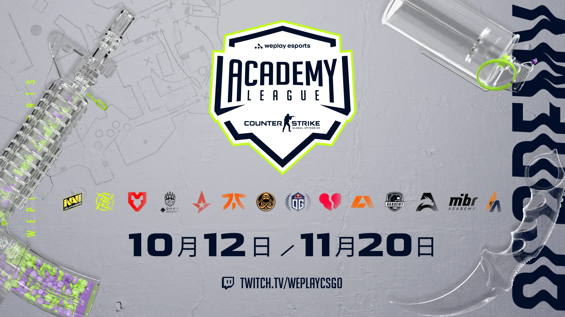 WePlay Academy League 将于 10 月回归。图像： WePlay Holding.