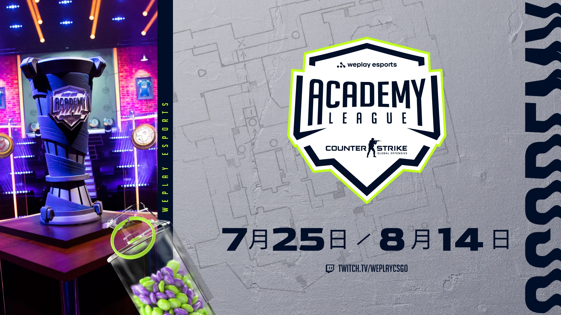 WePlay Academy League Season 5 将于 2022 年 7 月 25 日开始. 照片： WePlay Holding