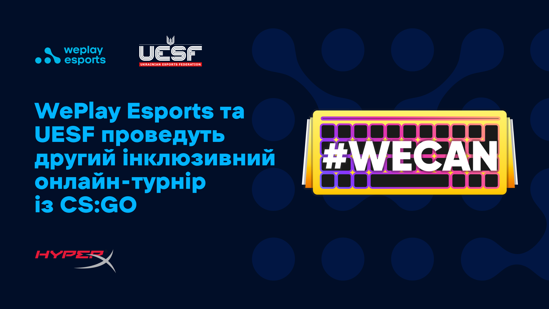 WePlay Esports і UESF проведуть другий інклюзивний онлайн-турнір з CS:GO