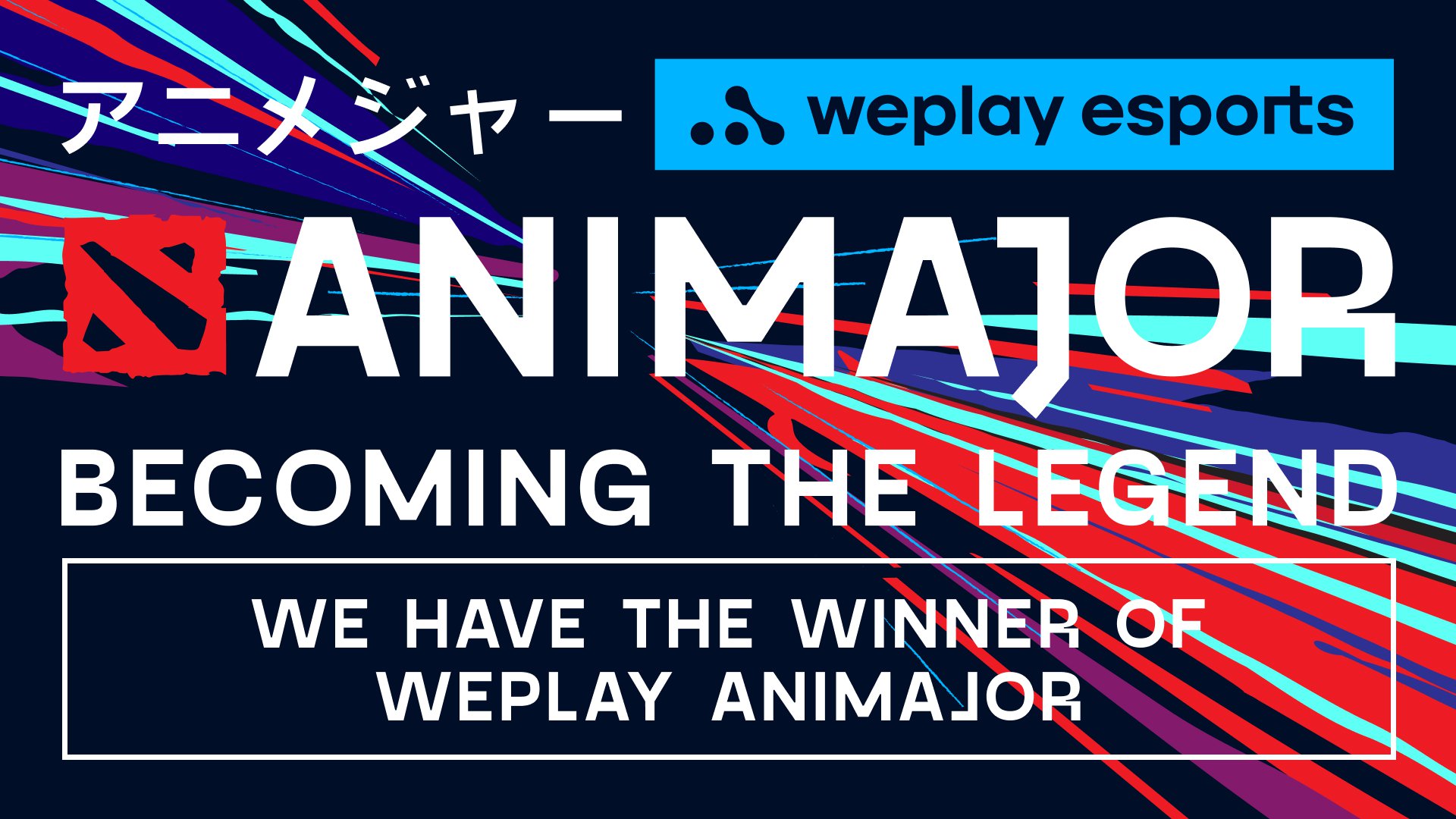 We have the winner of WePlay AniMajor. Image: WePlay Holding