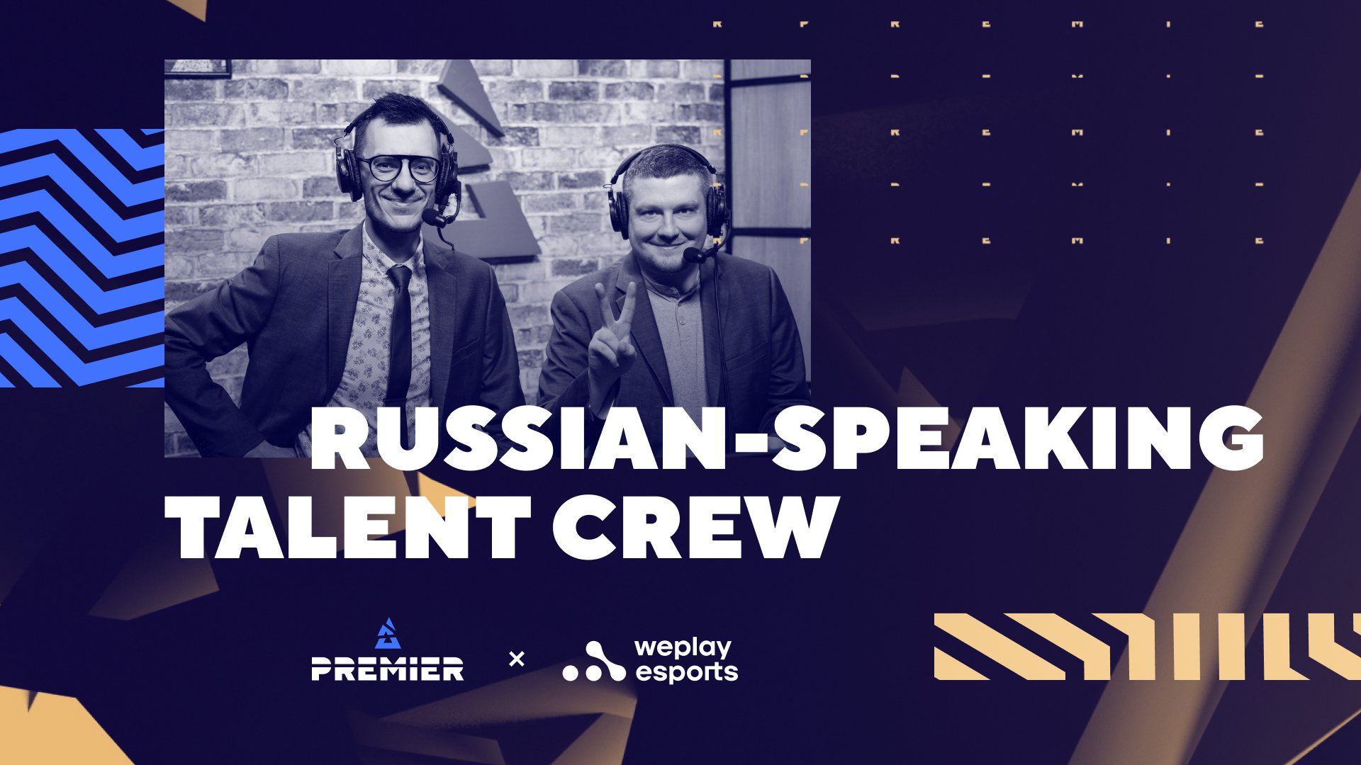 BLAST Premier: World Final 2021 Russian-language talent crew announced. Image: WePlay Holding