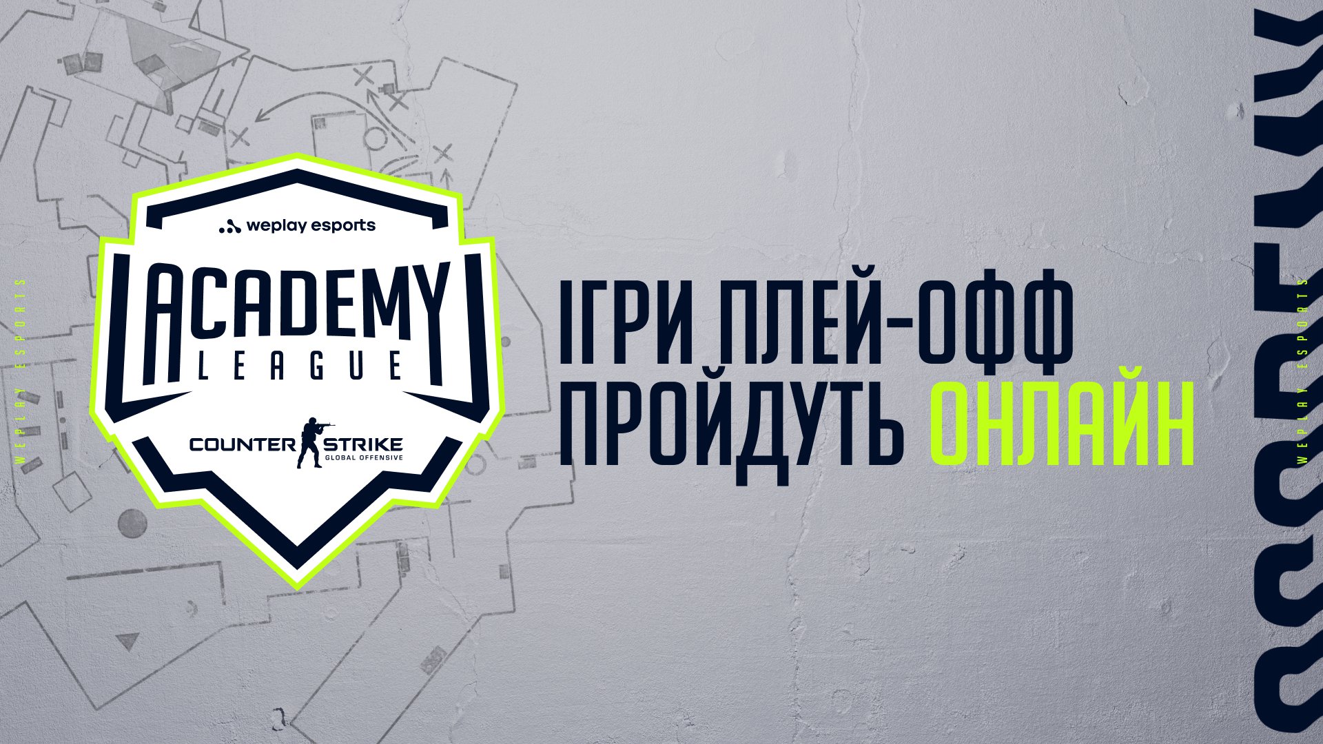 WePlay Academy League Season 3 пройде онлайн. Зображення: WePlay Holding